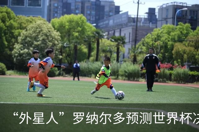 “外星人”罗纳尔多预测世界杯决赛结果：西班牙队将轻松取胜夺冠