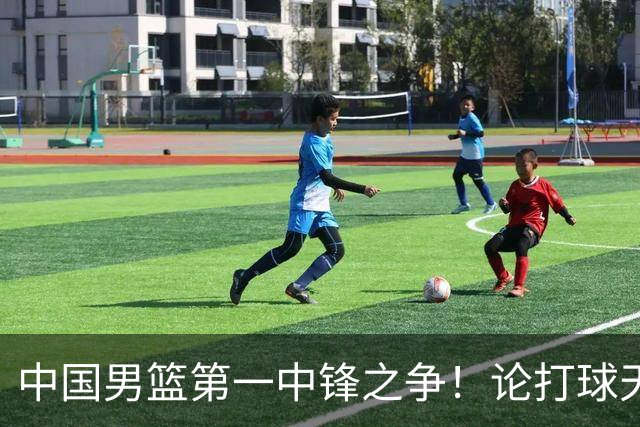 中国男篮第一中锋之争！论打球天赋，王治郅和姚明谁更强？