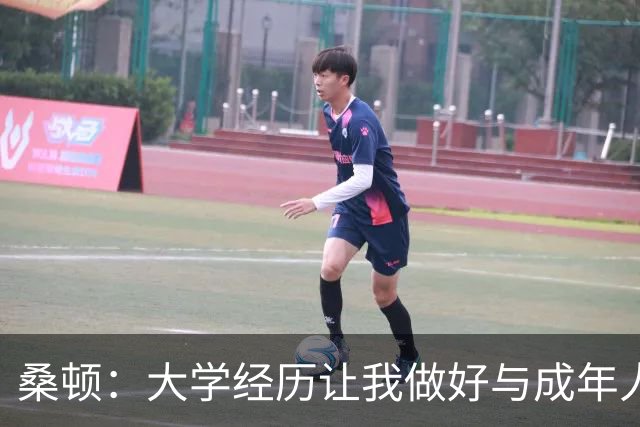 桑顿：大学经历让我做好与成年人交流的准备 会成为火箭最好球员