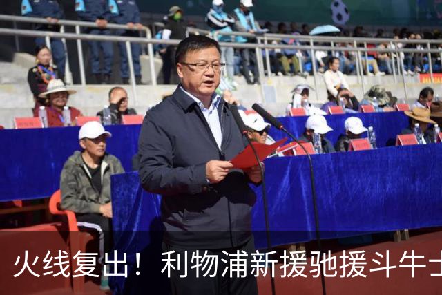 火线复出！利物浦新援驰援斗牛士，将迎来世界杯西班牙队首秀