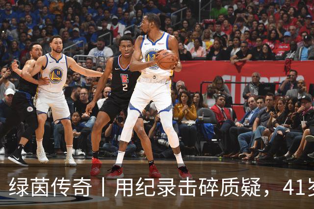 绿茵传奇丨用纪录击碎质疑，41岁的C罗还是“C位”