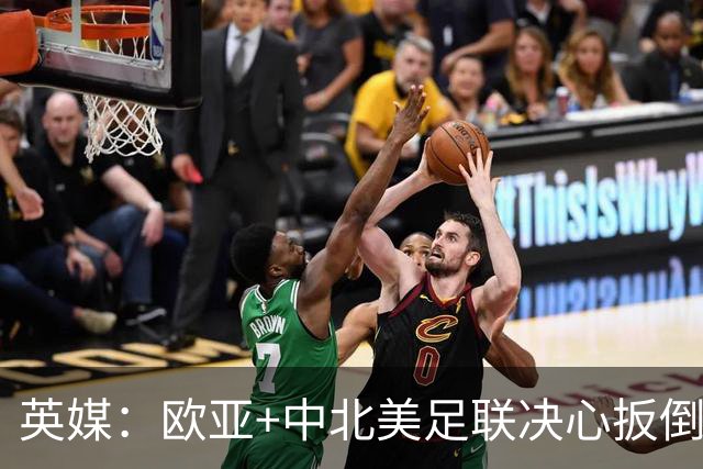 英媒：欧亚+中北美足联决心扳倒因凡蒂诺 已筹备“瘫痪FIFA”计划