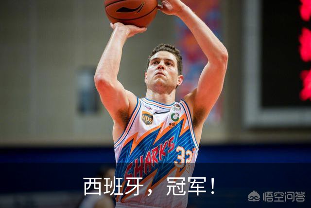 西班牙，冠军！